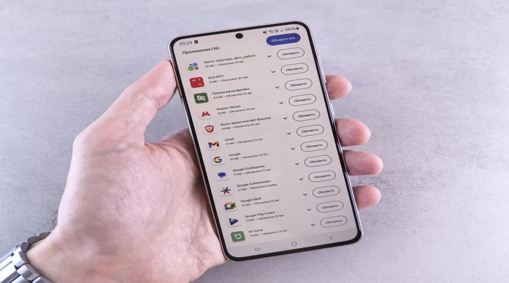 email safety tips updating apps for better security